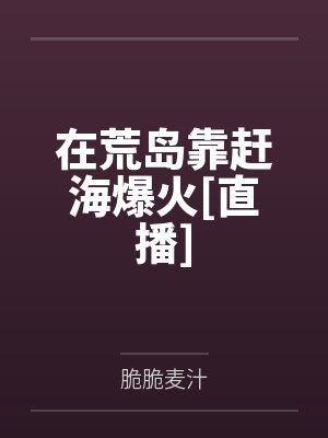 沈溯江欲寒 沈溯江欲寒