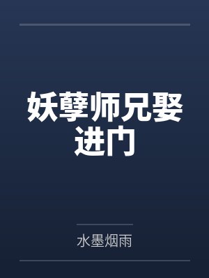 沐清的意思