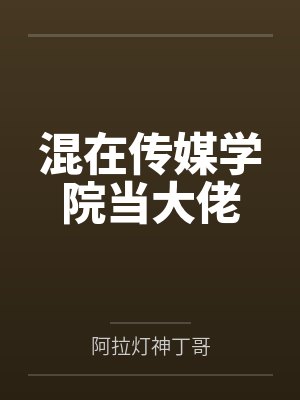赵华北马见青