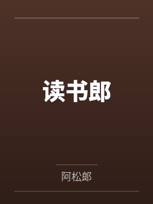 陈万衬 陈万衬