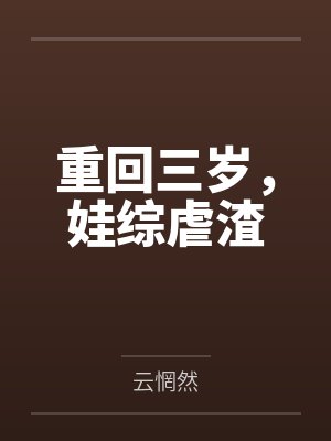 程听言言二